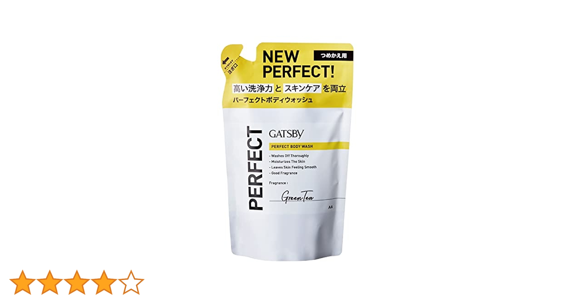 新品　GATSBY PERFECT ボディウォッシュ 本体　詰め替　19個セット 新品 GATSBY PERFECT ボディウォッシュ 本体 詰め替 19個セット